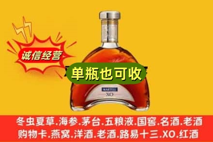 临漳县诚信回收拱桥